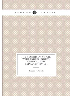 The Aeneïd of Virgil with English no