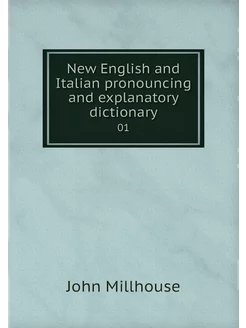 New English and Italian pronouncing a