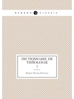 Dictionnaire de théologie. 7