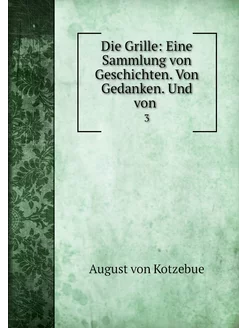 Die Grille Eine Sammlung von Geschic