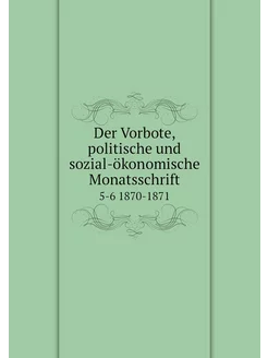 Der Vorbote, politische und sozial-ök