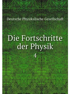 Die Fortschritte der Physik. 4