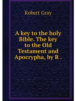 A key to the holy Bible. The key to t