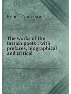 The works of the British poets with