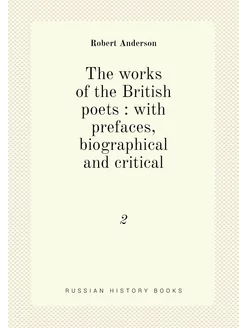 The works of the British poets with