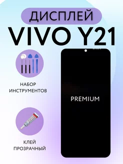 Дисплей Vivo Y21