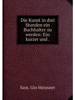 Die Kunst in drei Stunden ein Buchhal