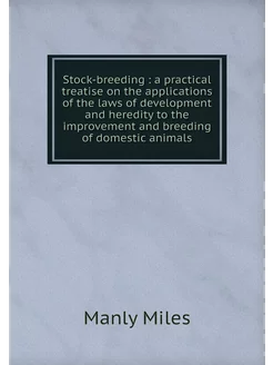 Stock-breeding a practical treatise