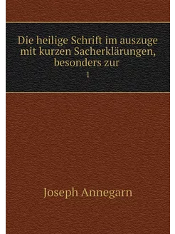 Die heilige Schrift im auszuge mit ku