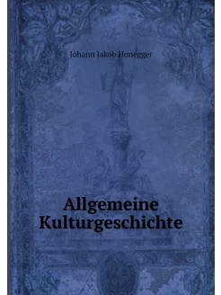 Allgemeine Kulturgeschichte