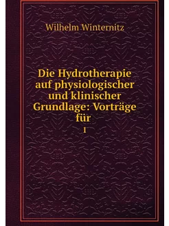 Die Hydrotherapie auf physiologischer