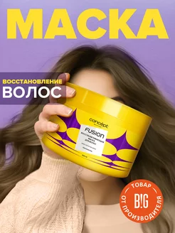 Маска для волос восстанавливающая Detox Balance, 500 мл