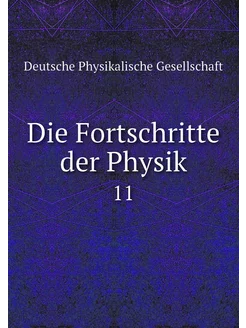 Die Fortschritte der Physik. 11