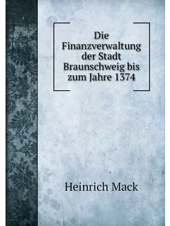 Die Finanzverwaltung der Stadt Brauns