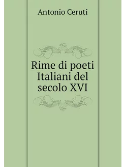 Rime di poeti Italiani del secolo XVI