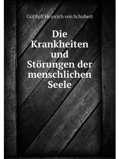 Die Krankheiten und Störungen der men