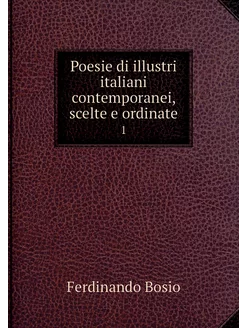 Poesie di illustri italiani contempor