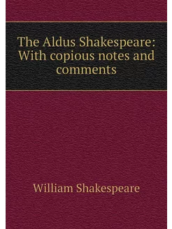 The Aldus Shakespeare With copious n