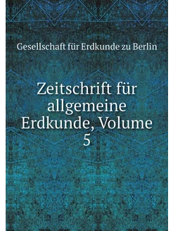 Zeitschrift für allgemeine Erdkunde