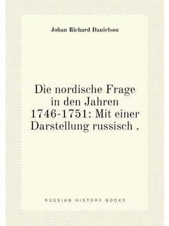 Die nordische Frage in den Jahren 174