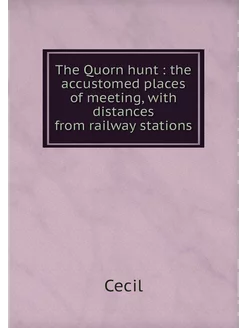 The Quorn hunt the accustomed place