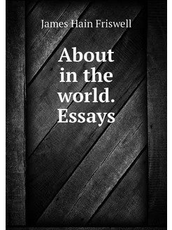 About in the world. Essays