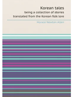 Korean tales. being a collection of stories translat