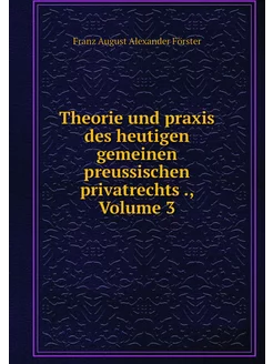 Theorie und praxis des heutigen gemei