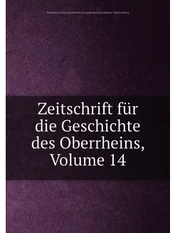 Zeitschrift für die Geschichte des Oberrheins, Volum