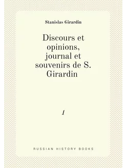 Discours et opinions, journal et souv