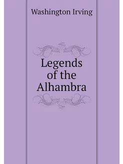 Legends of the Alhambra