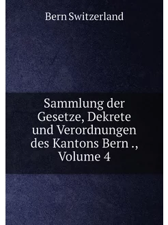 Sammlung der Gesetze, Dekrete und Ver