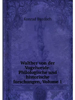 Walther von der Vogelweide Philologi