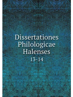 Dissertationes Philologicae Halenses