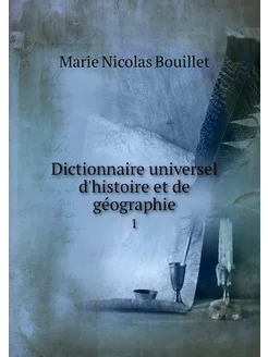 Dictionnaire universel d'histoire et