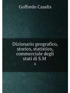 Dizionario geografico, storico, stati