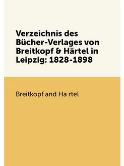 Verzeichnis des Bücher-Verlages von Breitkopf & Härt