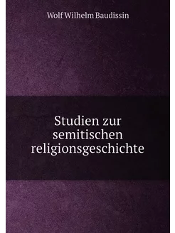 Studien zur semitischen religionsgesc