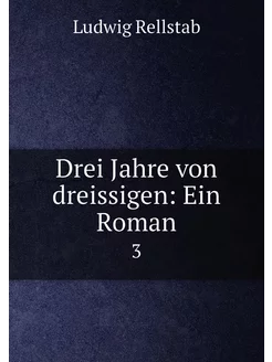 Drei Jahre von dreissigen Ein Roman. 3