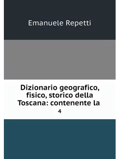 Dizionario geografico, fisico, storic