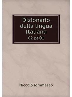 Dizionario della lingua Italiana. 02