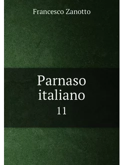 Parnaso italiano. 11