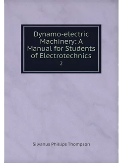 Dynamo-electric Machinery A Manual f