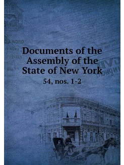 Documents of the Assembly of the Stat