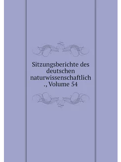 Sitzungsberichte des deutschen naturw