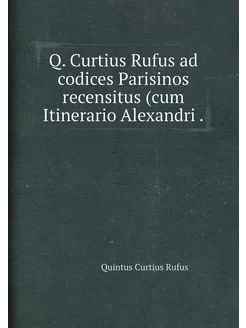 Q. Curtius Rufus ad codices Parisinos