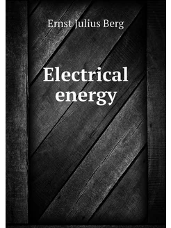 Electrical energy