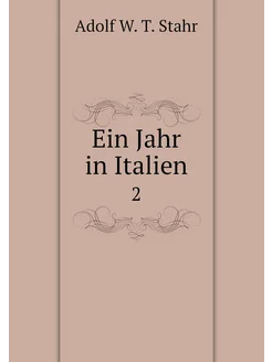 Ein Jahr in Italien. 2