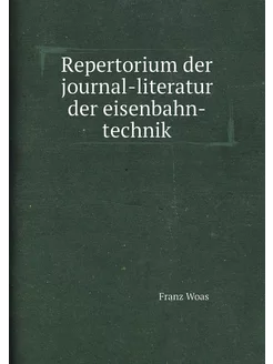 Repertorium der journal-literatur der eisenbahn-technik