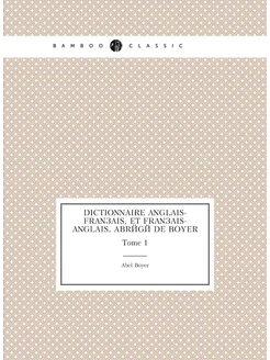 Dictionnaire anglais-français, et français-anglais